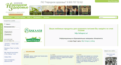 Desktop Screenshot of domnz.ru
