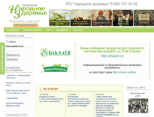 Tablet Screenshot of domnz.ru